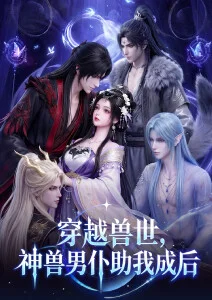 闪婚总裁的契约妻 甜宠短剧在线观看