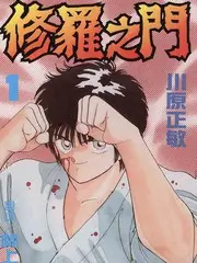 山海长歌 影视热映在线观看